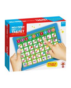 MAGAZA Edukativna igra SR Moj prvi edukativni tablet YS2921D - 55774