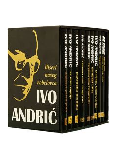 Ivo Andrić-Komplet 1-10 - 67