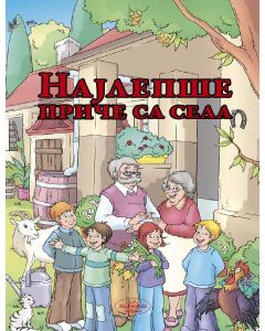 Najlepše priče sa sela - 743-1