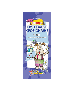 Novo putovanje kroz znanje - 68578