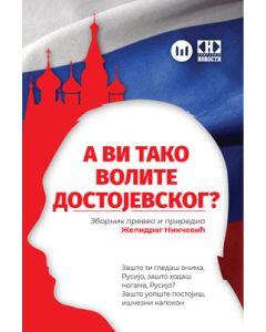A vi tako volite Dostojevskog? - 9788663113503