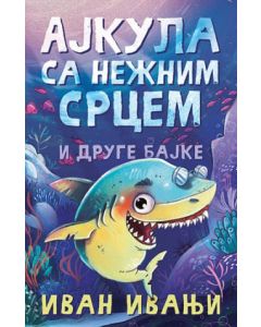 Ajkula sa nežnim srcem i druge bajke - 9788652144013