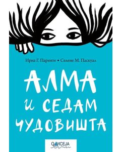 Alma i sedam čudovišta - 9788677202651