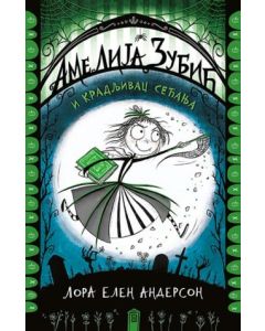 Amelija Zubić i kradljivac sećanja - 9788652136353