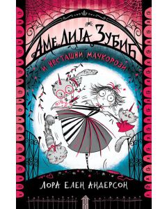 Amelija Zubić i nestašni mačkorozi - 9788652143610