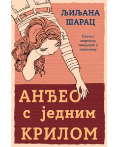 Anđeo s jednim krilom - 9788652148264
