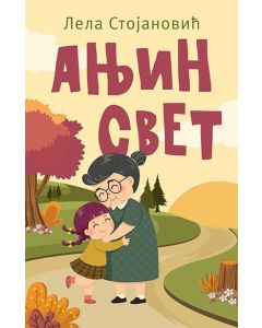 Anjin svet - 9788652139439