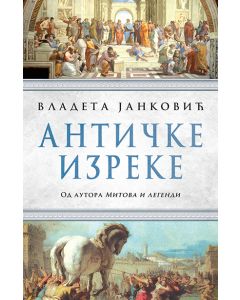Antičke izreke - 9788652128143