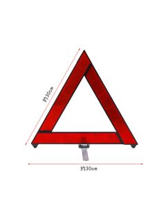 888 CAR ACCESSORIES Trougao upozorenja mini - APTG819