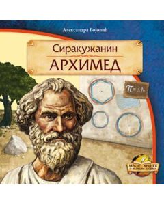 Arhimed Sirakuzanin - 9788660896249