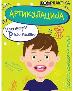 Artikulacija - pravilan izgovor