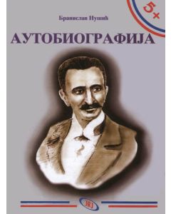 Autobiografija, Branislav Nušić - 1352