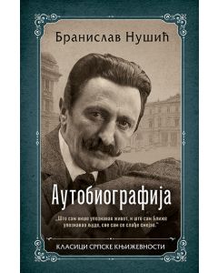 Autobiografija - 9788652128853