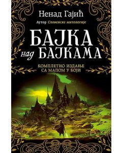 Bajka nad bajkama – kompletno ćirilično izdanje - 9788652141272