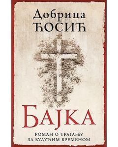 Bajka - 9788652122332