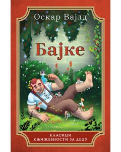 Bajke - 9788652141364