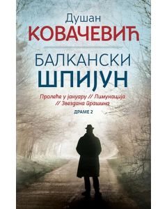 Balkanski špijun - 9788652131402
