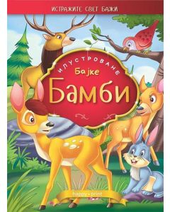 Bambi - ilustrovane bajke - 9788681084212