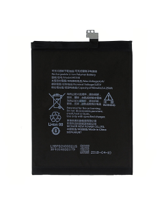 Baterija EG za Nokia 7 Plus (HE346) (3700 mAh) - 032988