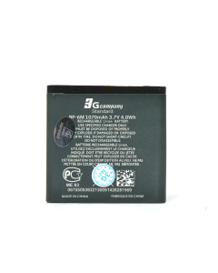 Baterija standard za Nokia N73 (BP-6M) - 803553