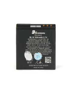 Baterija standard za Nokia N95 (BL-5F) - 803541
