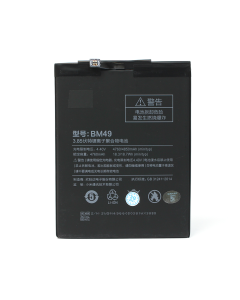 Baterija standard za Xiaomi Mi Max (BM49) - 98952