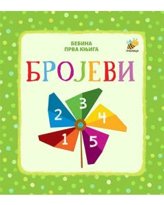Bebina prva knjiga: brojevi
