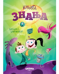 Bibin svet: Knjiga znanja - 9788652149605
