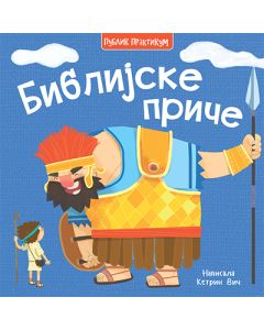 Biblijske priče - 195190