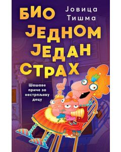 Bio jednom jedan strah - 9788652145713