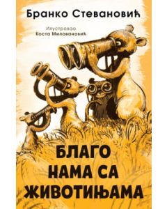 Blago nama sa životinjama - 9788652149100