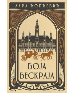 Boja beskraja - 9788652133093