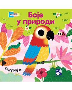 Boje u prirodi: tri u jednoj - 9788652910663