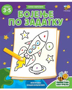 Bojenje po zadatku - 9788660899189
