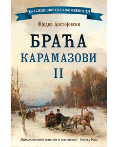 Braća Karamazovi II - 9788652138807