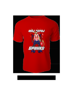 RED STAR DECIJA MAJICA HEROJ BRANKO CRVENA - CZKKBY107 C8