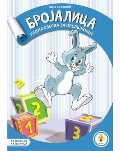 Brojalica - 9788610034134