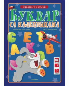 Bukvar sa nalepnicama - 9788680074061
