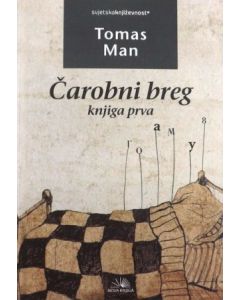 Čarobni breg - knjiga prva