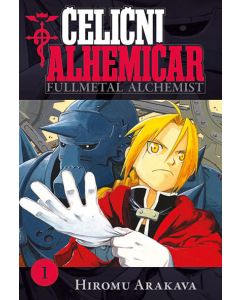Čelični alhemičar 1 - 9788630001024