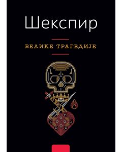 Četiri velike tragedije - 9788610017724