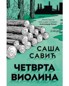 Četvrta violina - 9788652147359