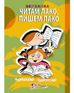 Čitam lako, pišem lako-vežbanka - 185591