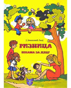 Riznica pesama za decu-Zmaj - COM42009