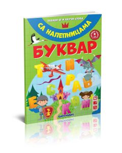 Bukvar sa nalepnicama - COM74061