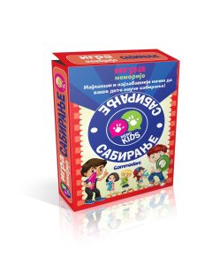 Sabiranje - igra memorije - COM74085