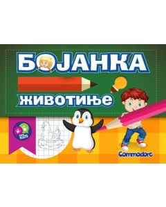 Bojanka-životinje - COM74115