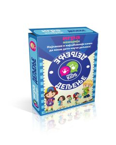 Deljenje-igra memorije - COM74139