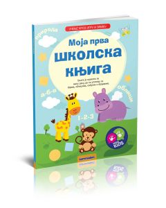 Moja prva školska knjiga - COM74207