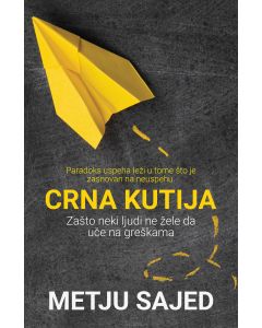 Crna kutija - H0112